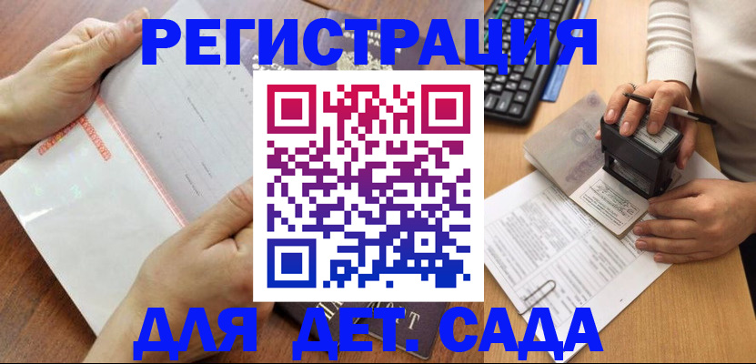 форма 3 в Можайске